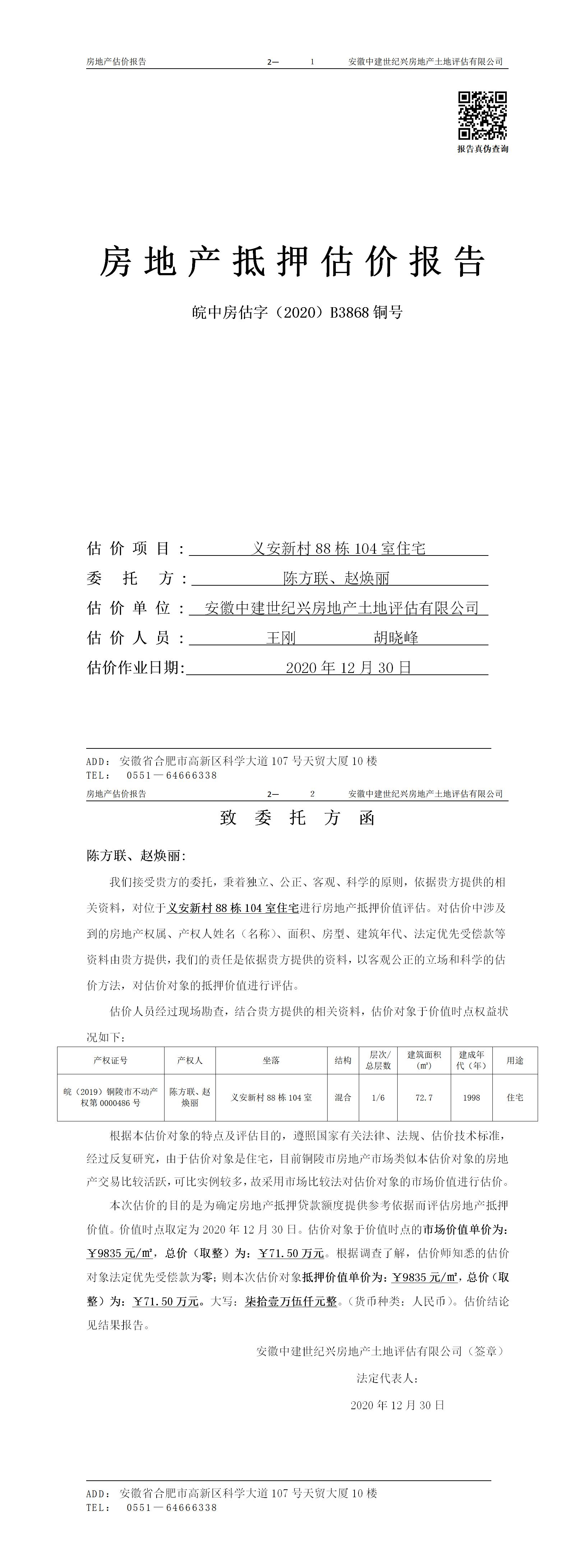 Section image