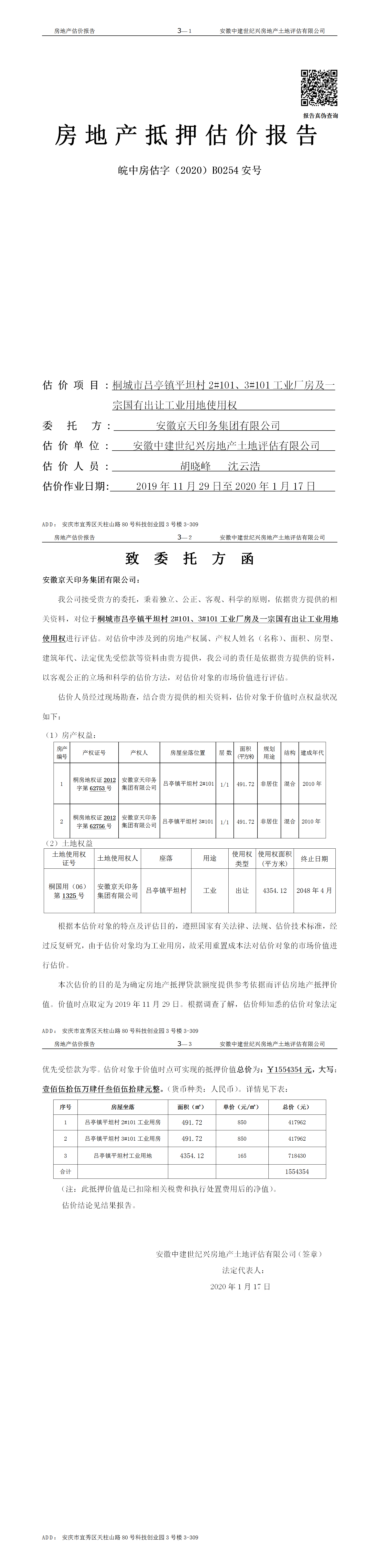 Section image