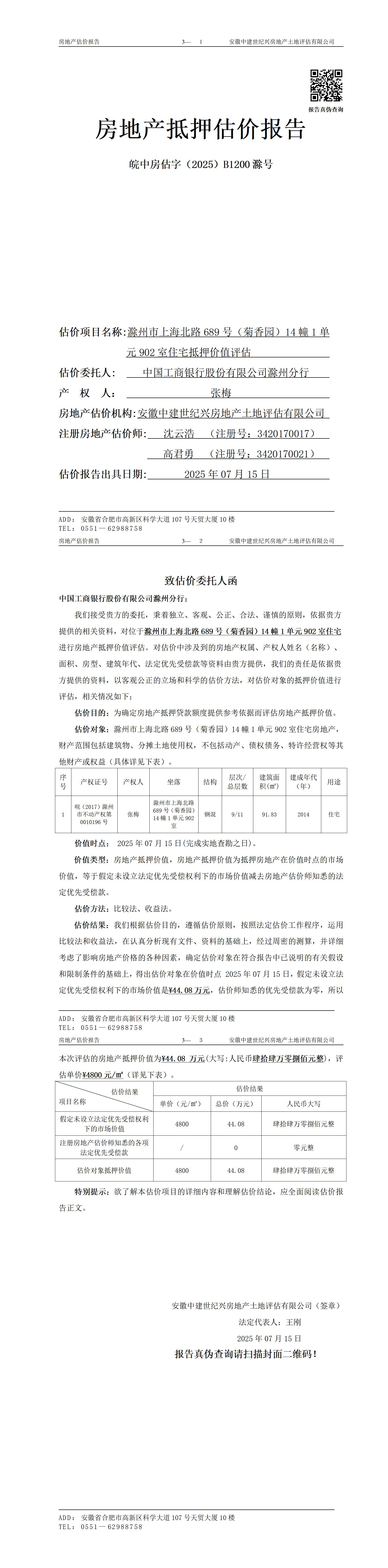 Section image