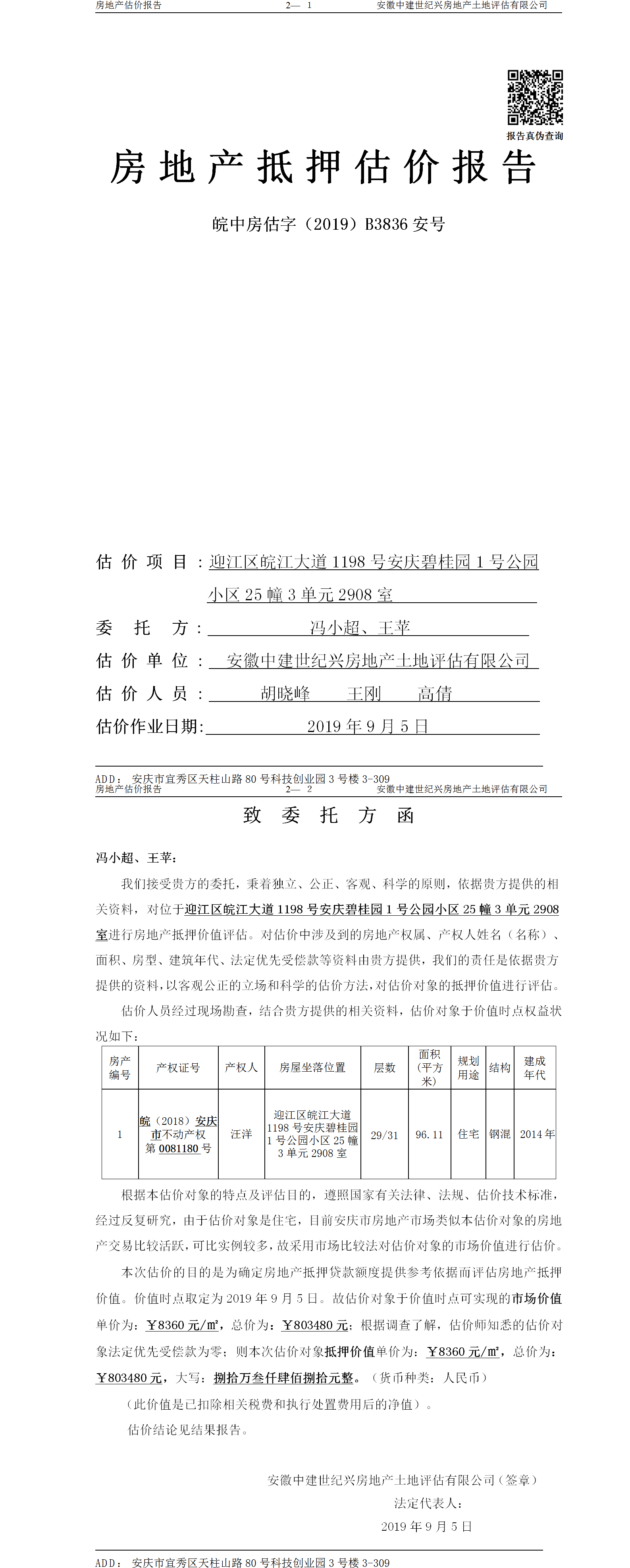 Section image