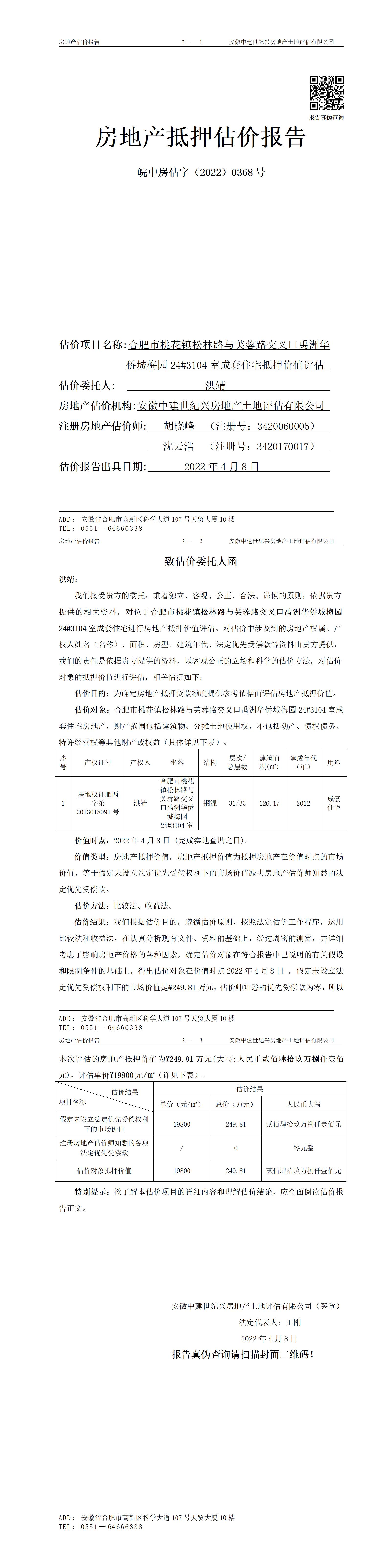 Section image