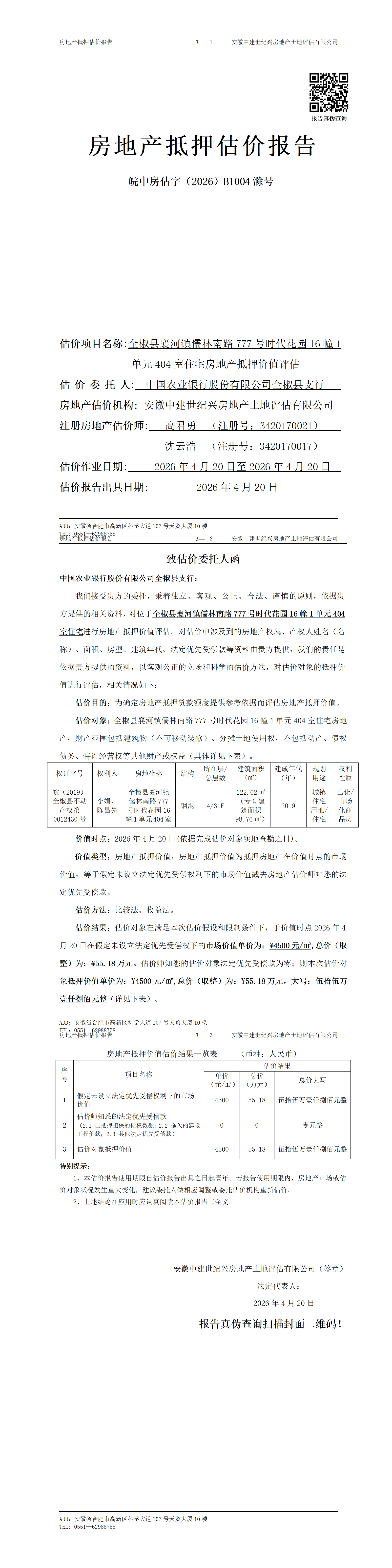 Section image