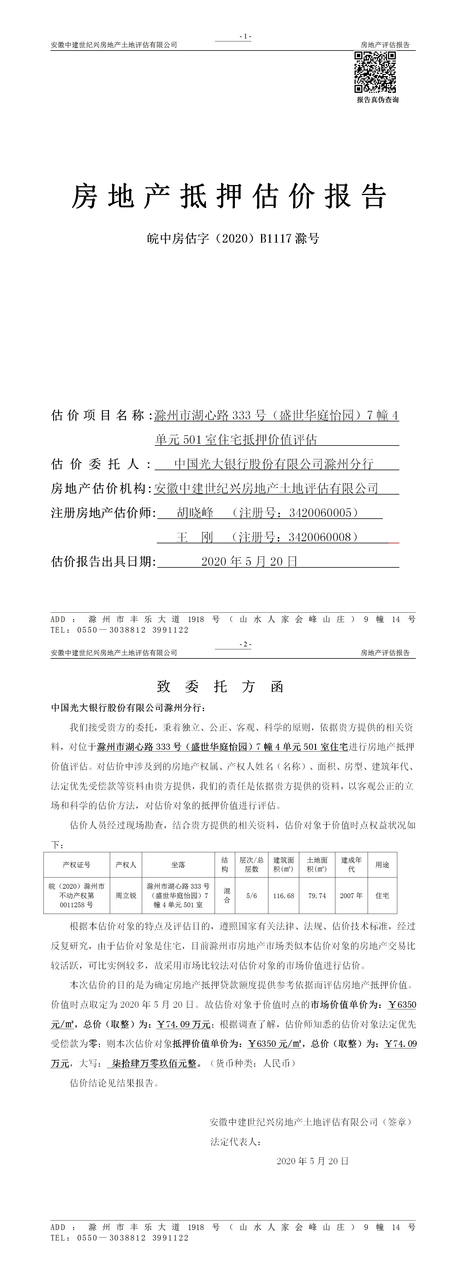 Section image