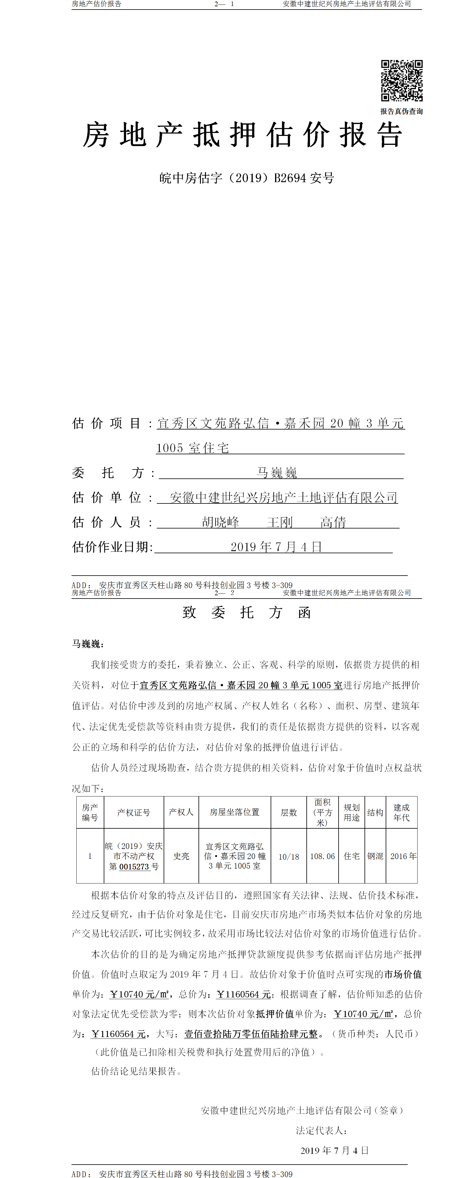 Section image