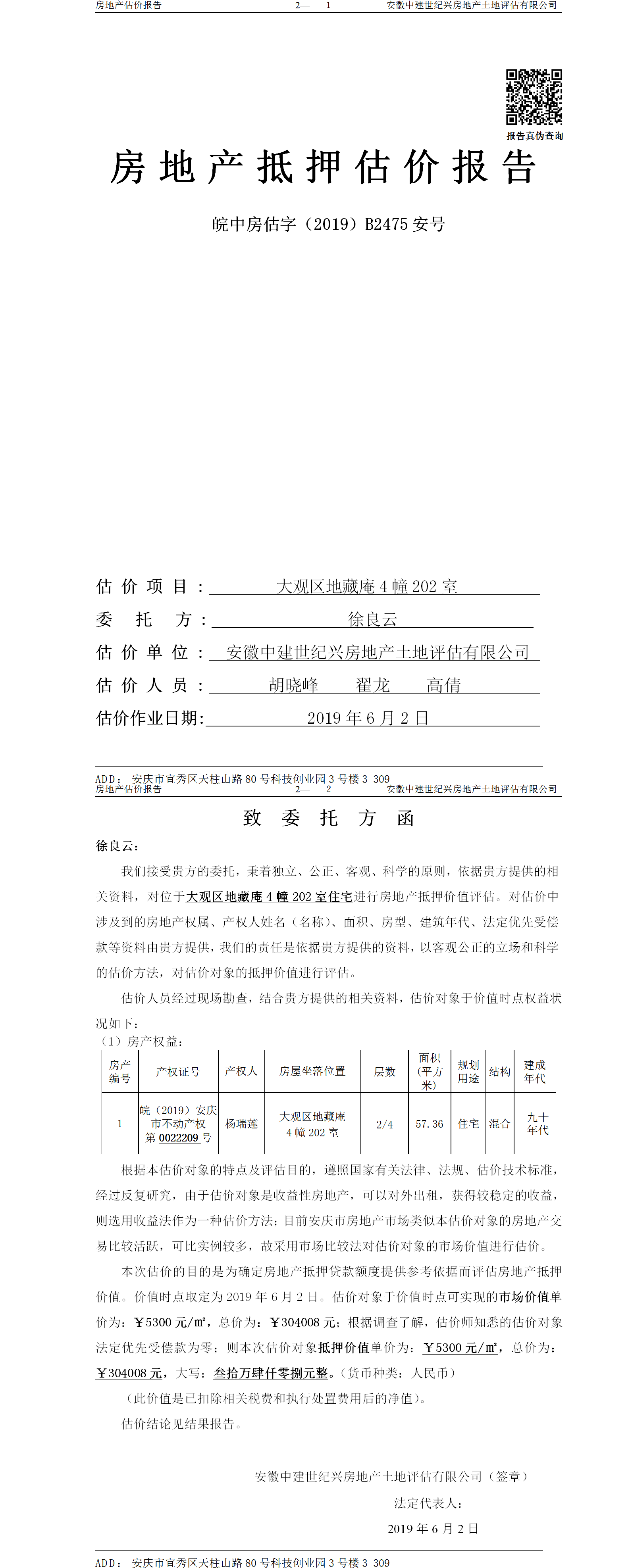 Section image