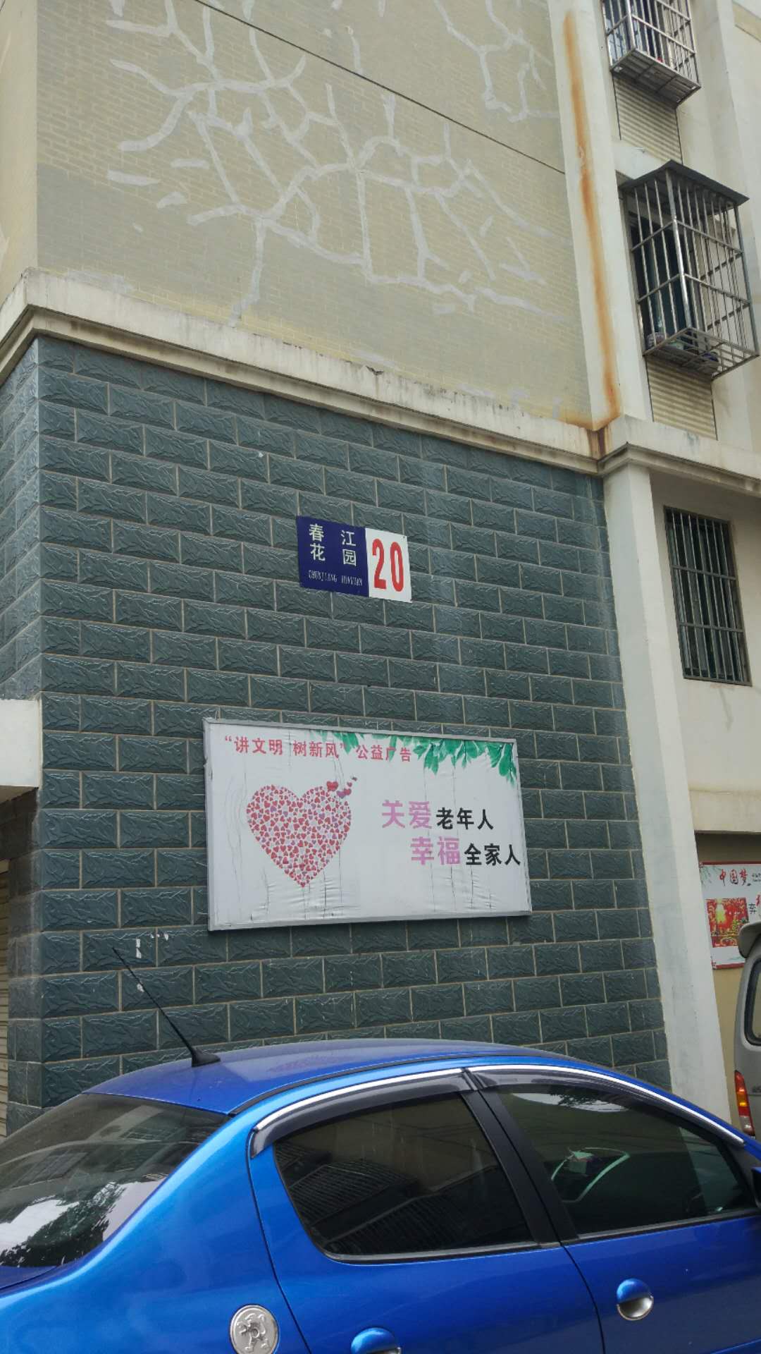 Section image