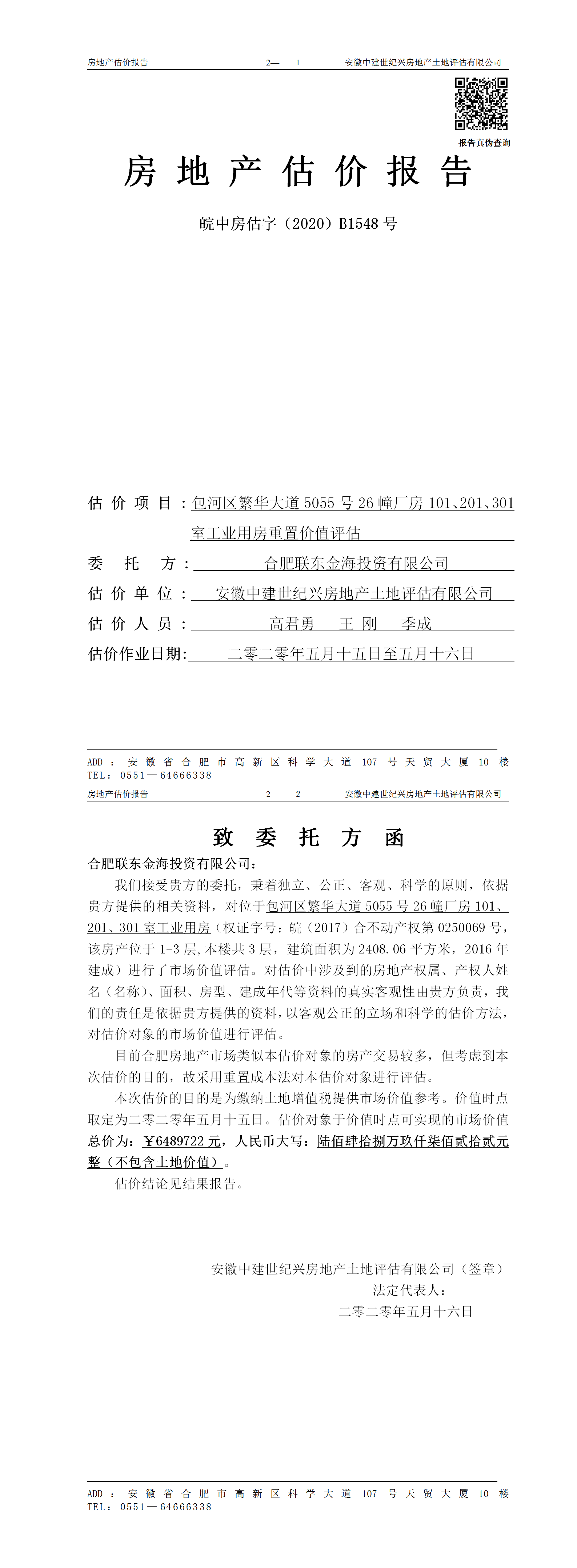 Section image