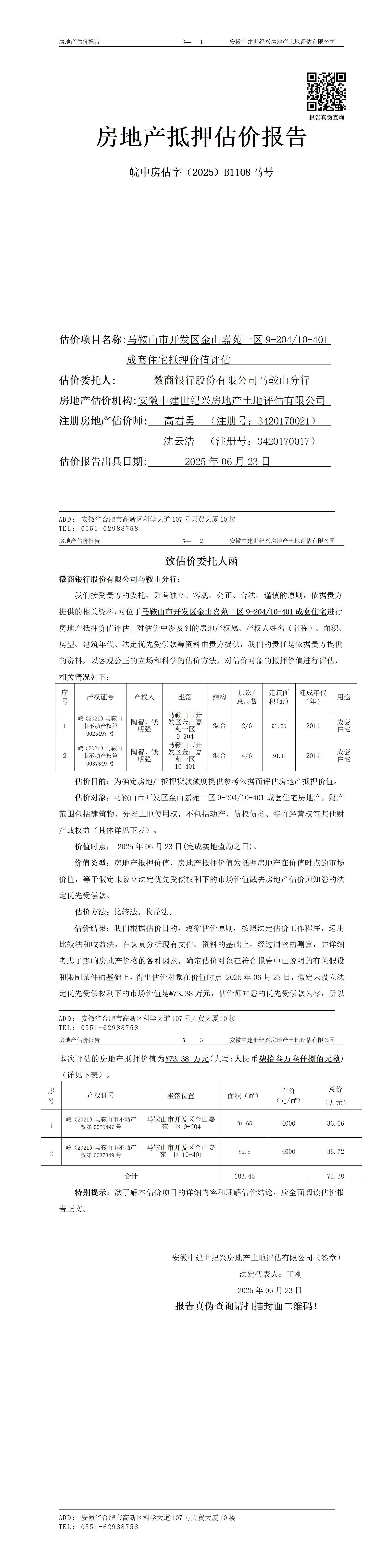 Section image