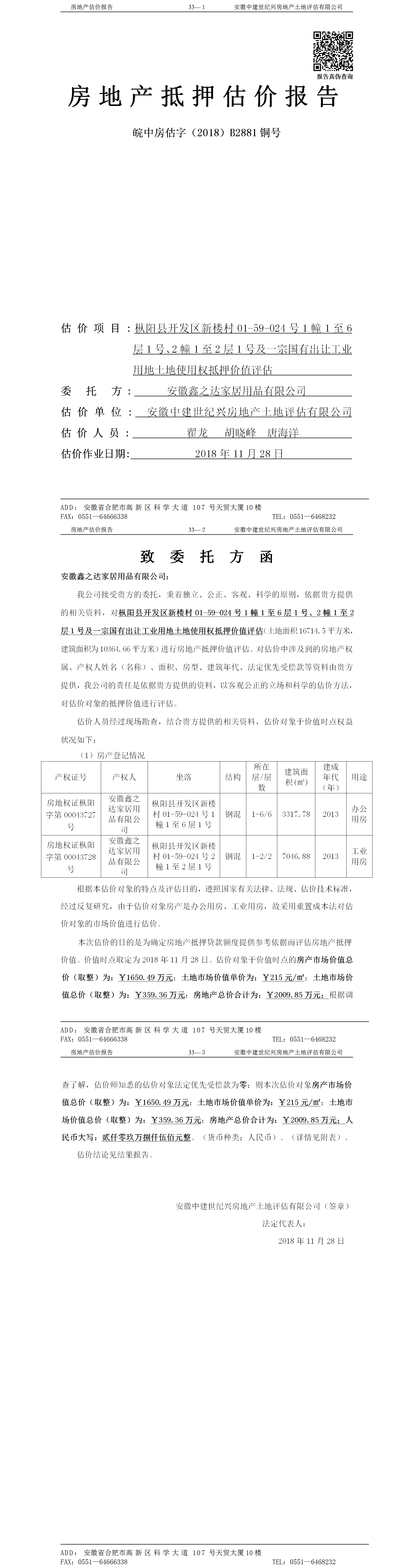 Section image