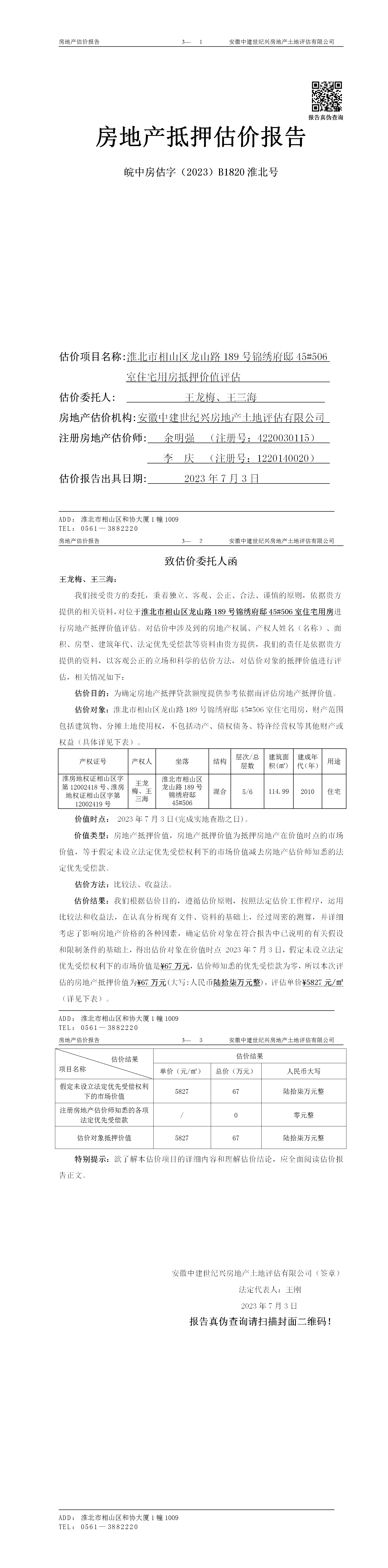 Section image