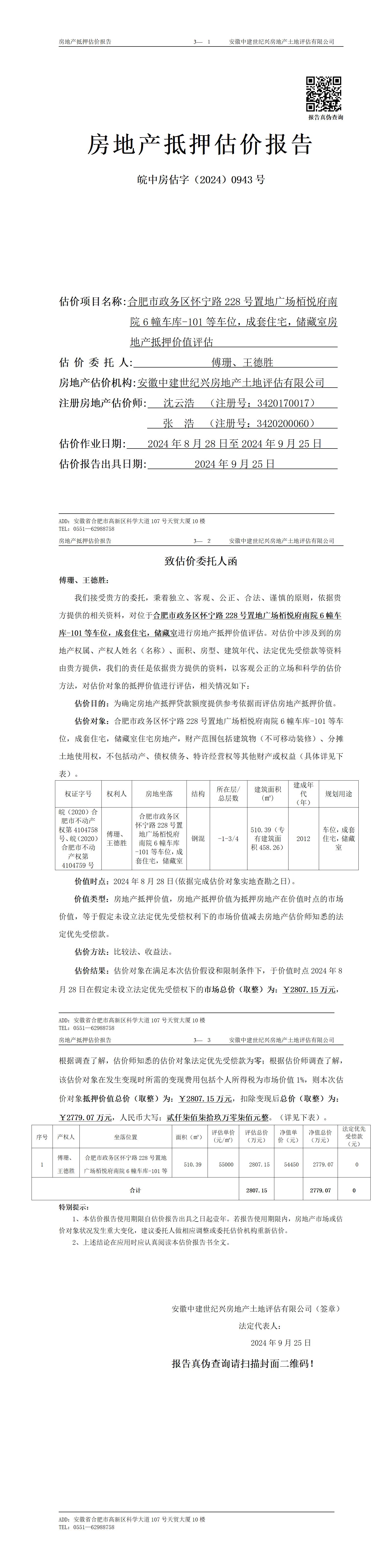 Section image