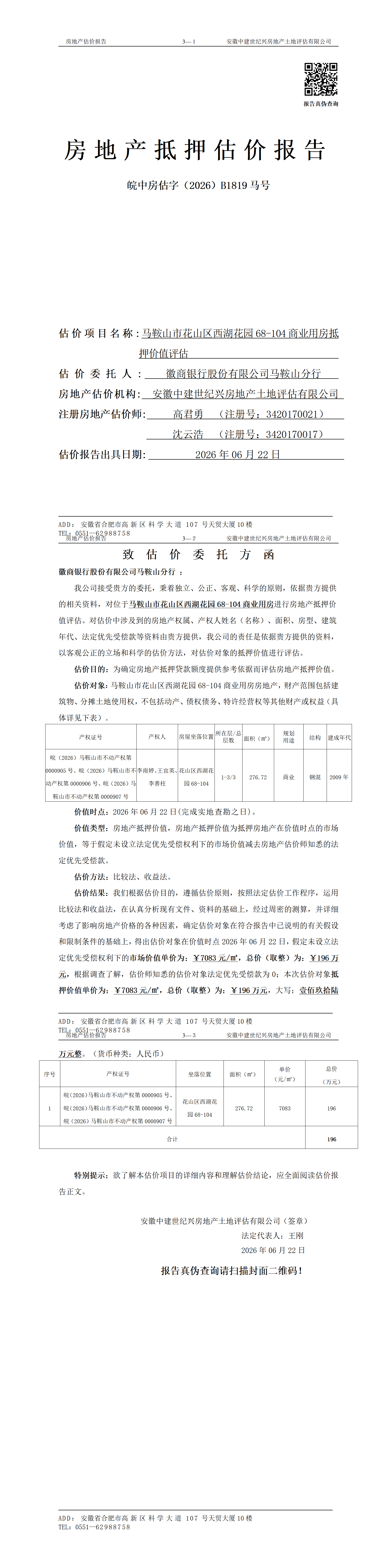 Section image