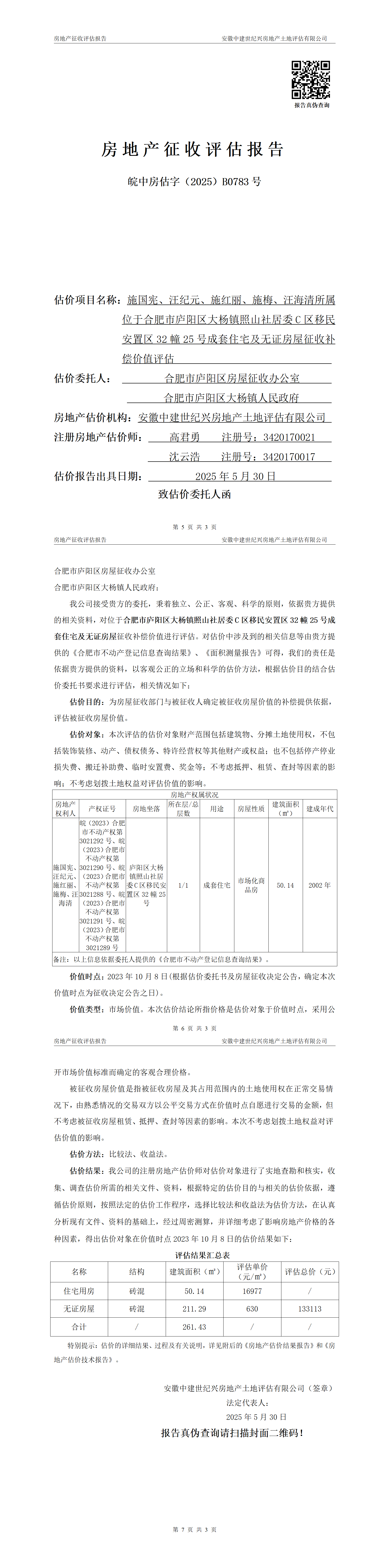 Section image