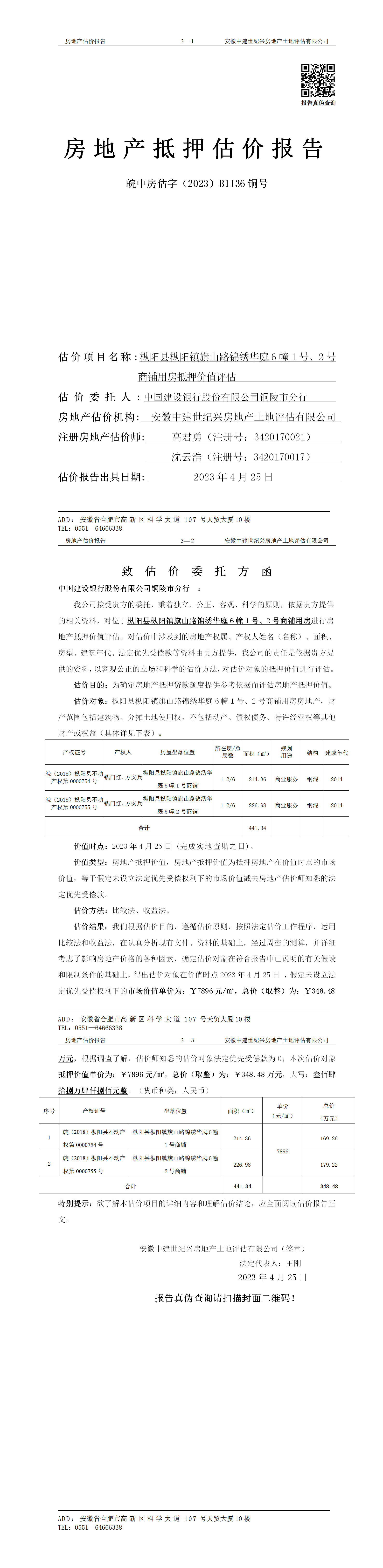 Section image