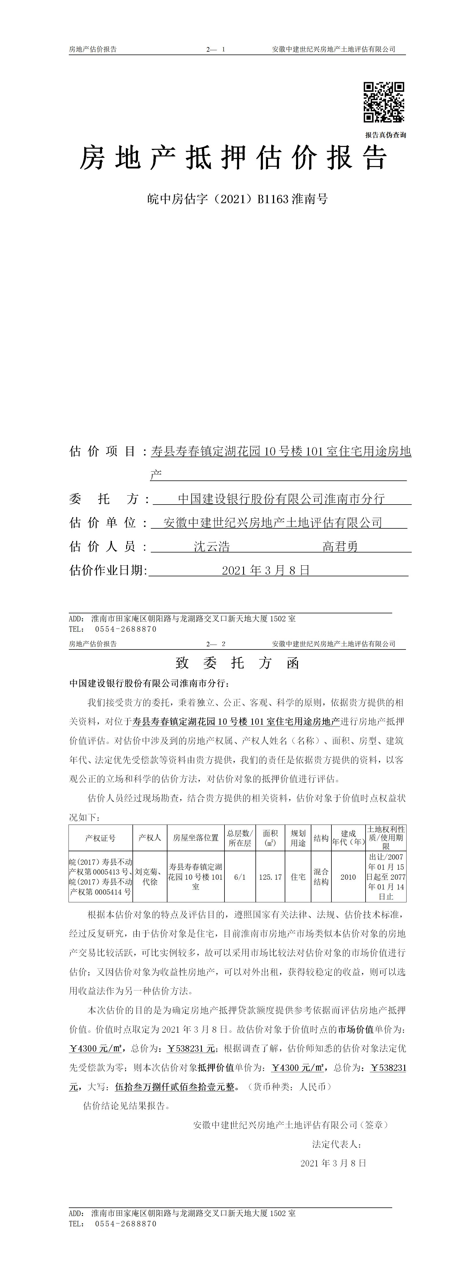 Section image