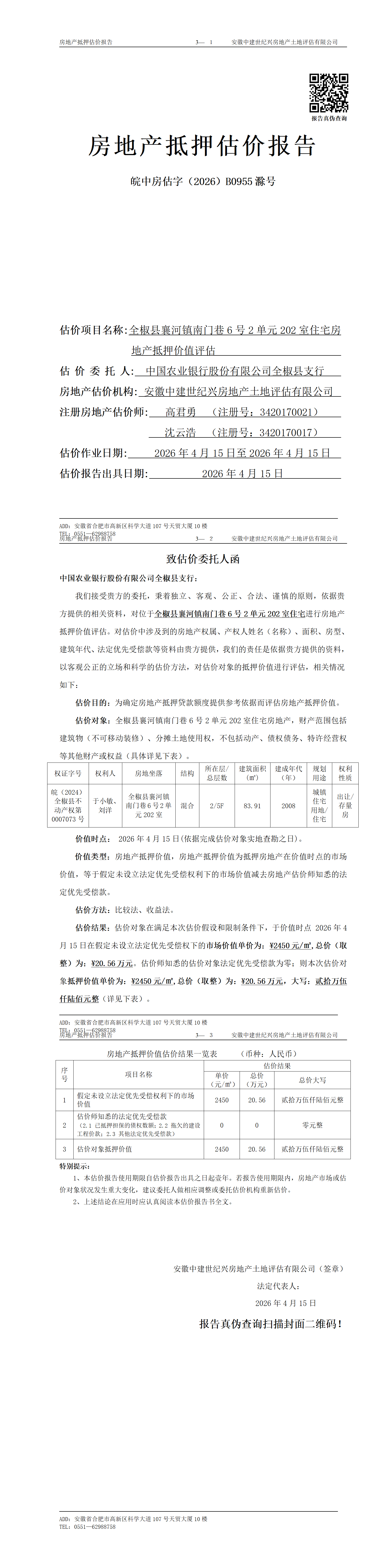 Section image