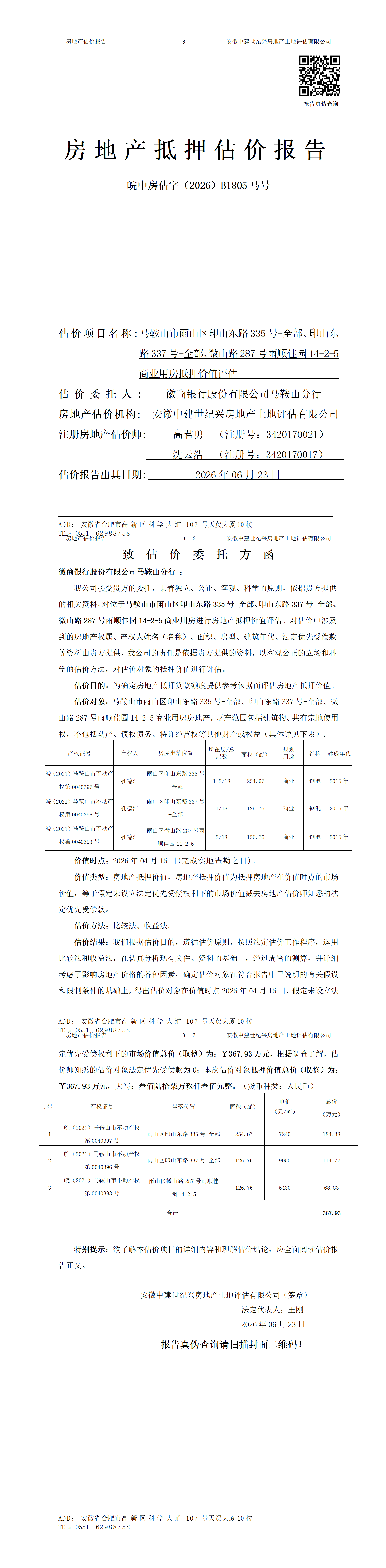 Section image