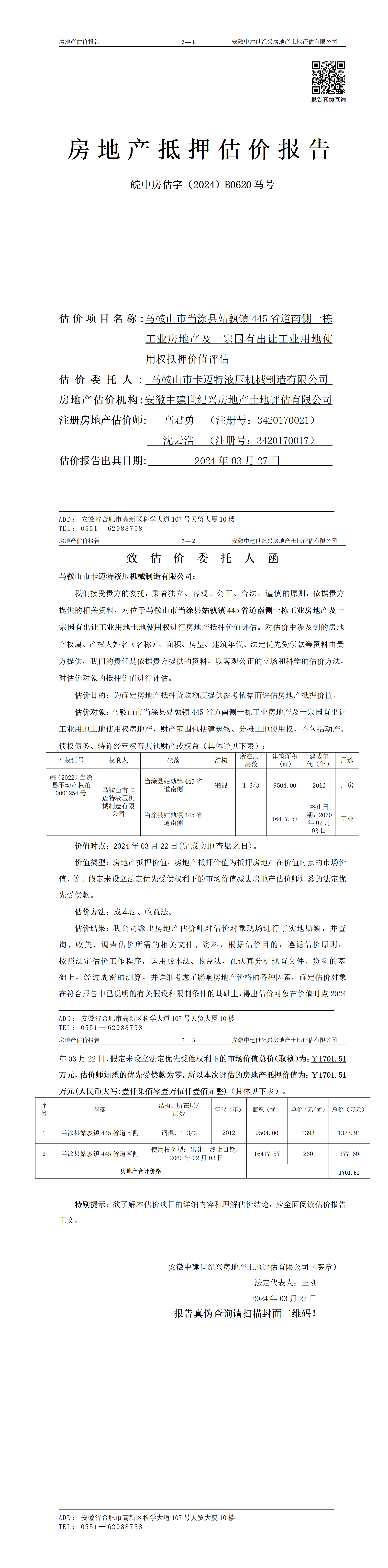 Section image