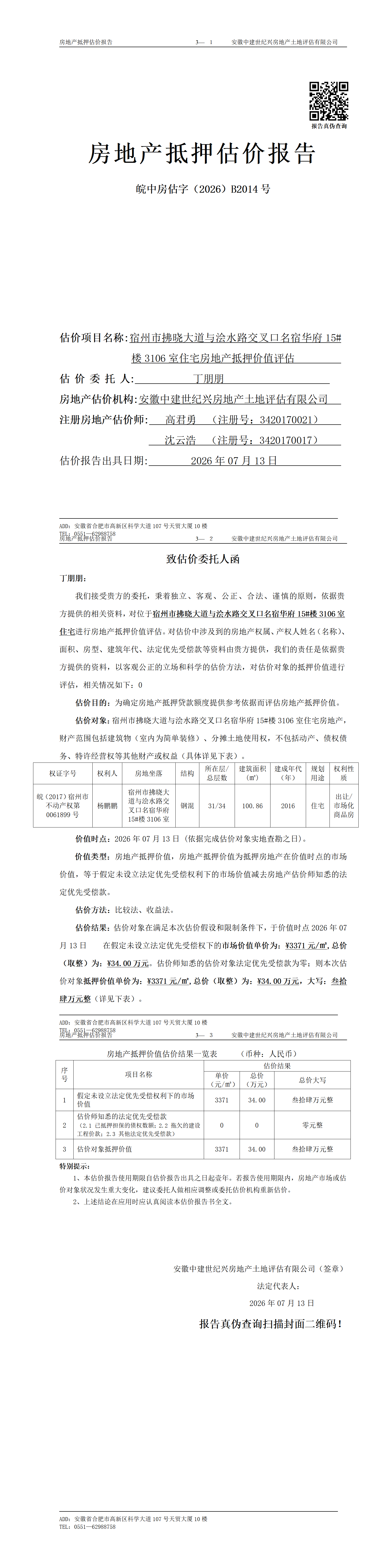 Section image