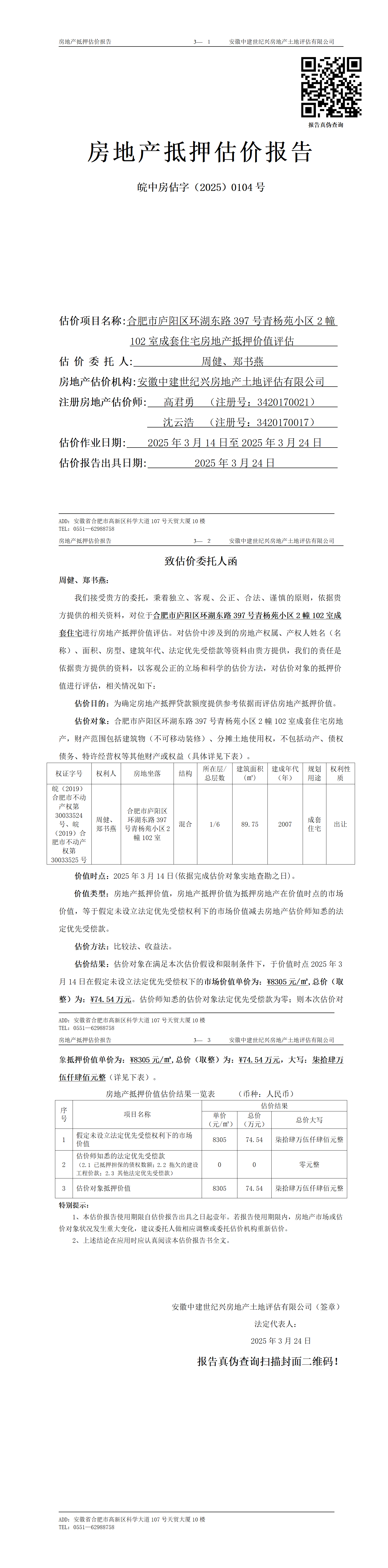 Section image