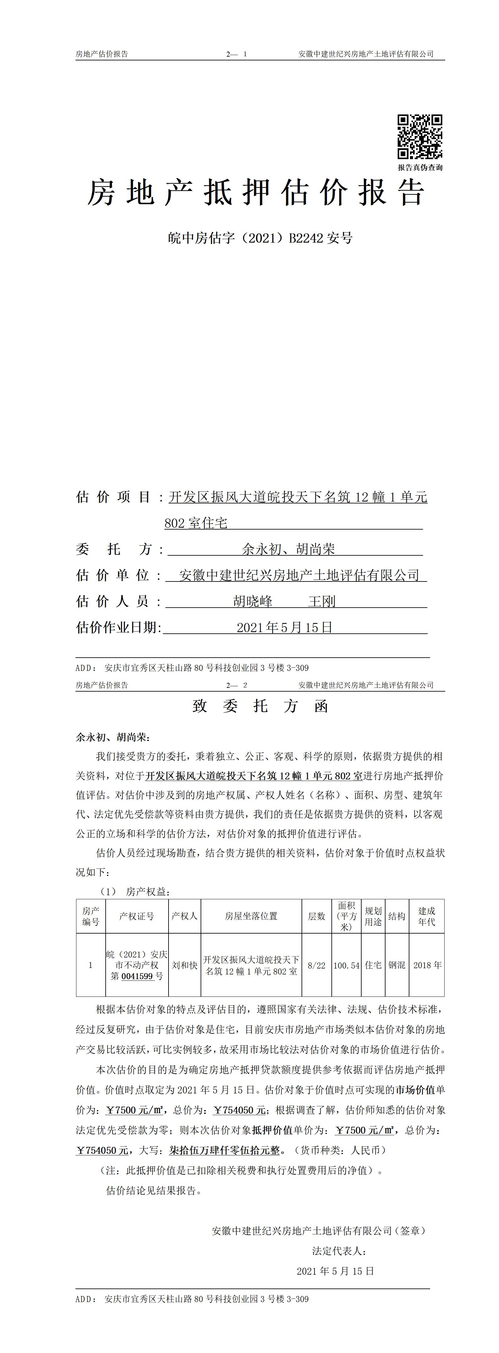 Section image