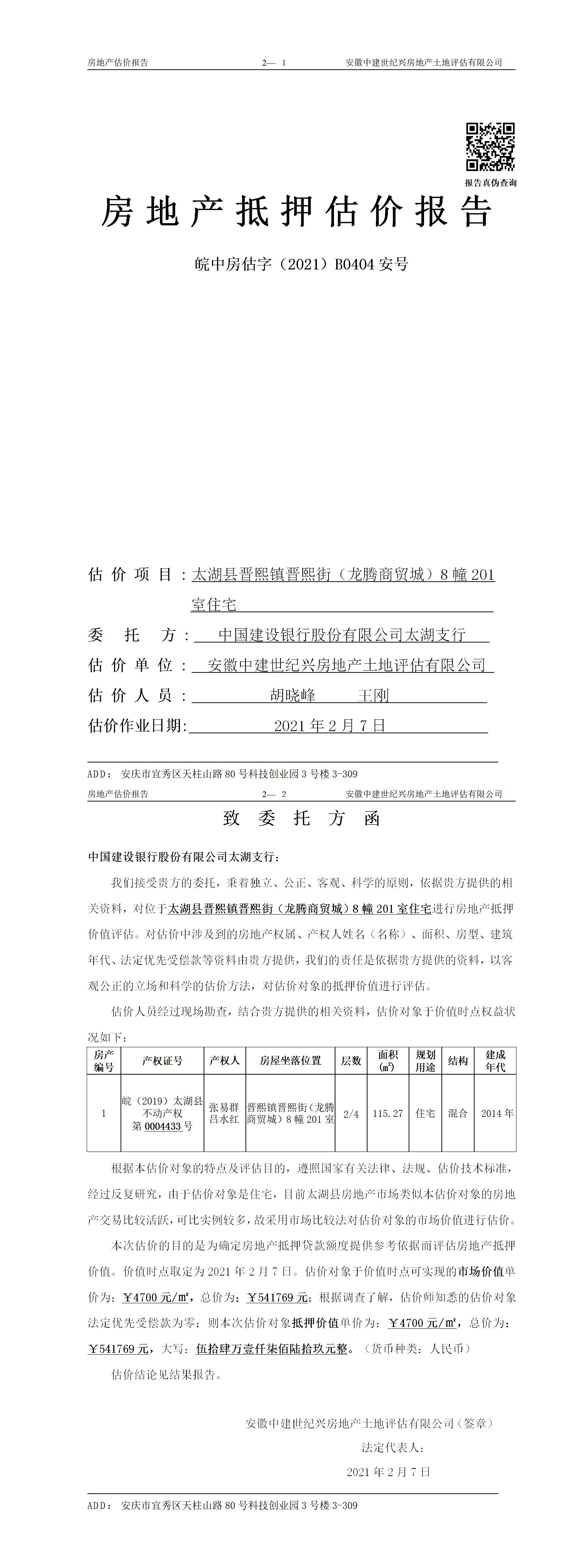 Section image
