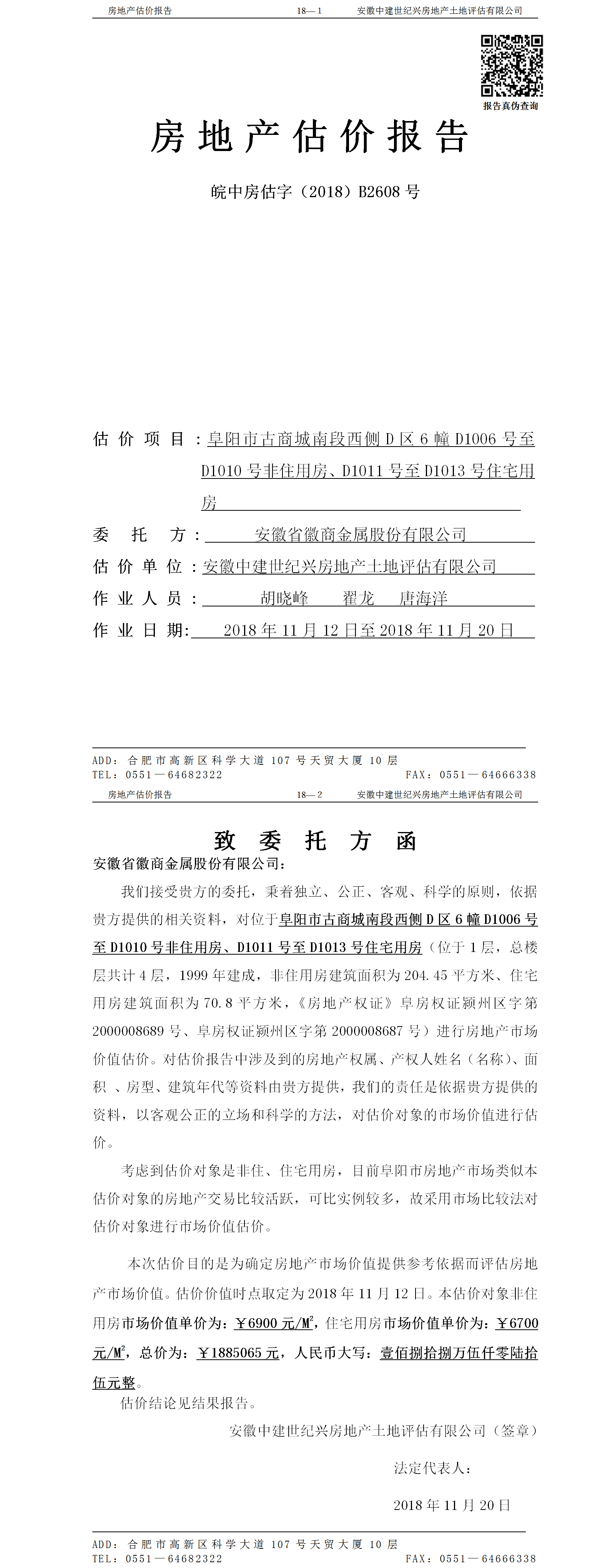 Section image