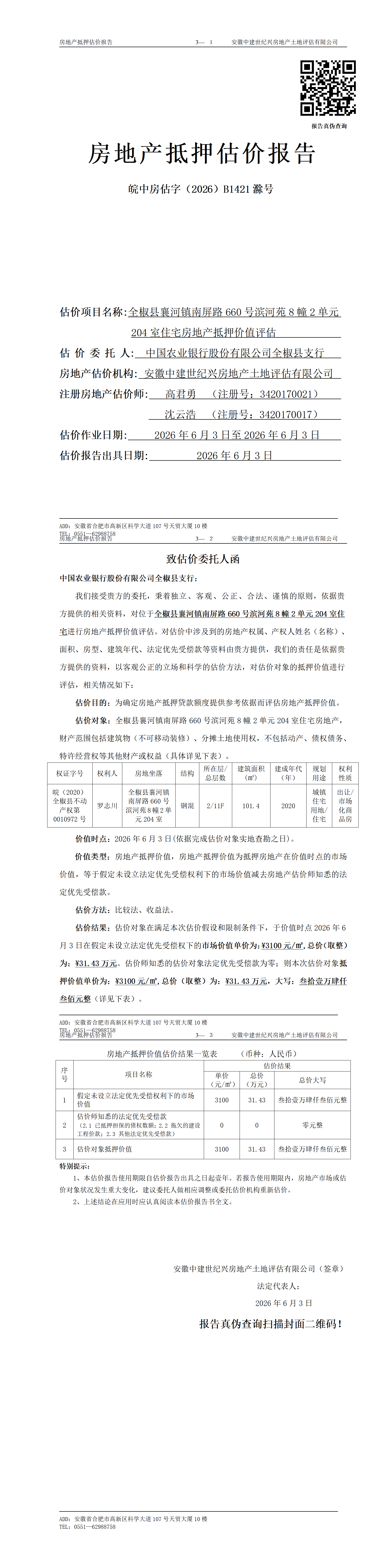 Section image