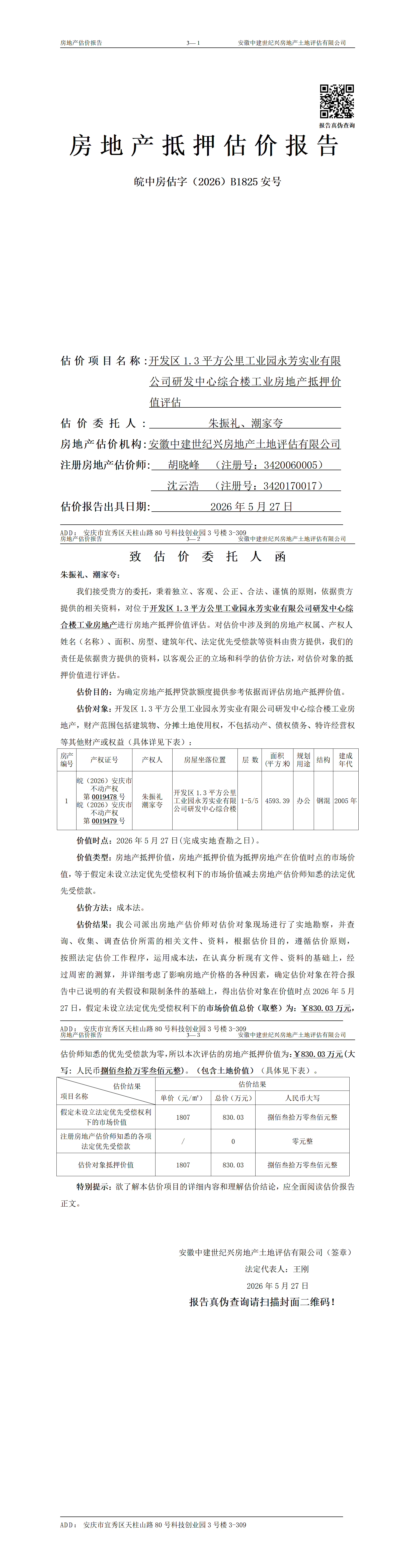 Section image