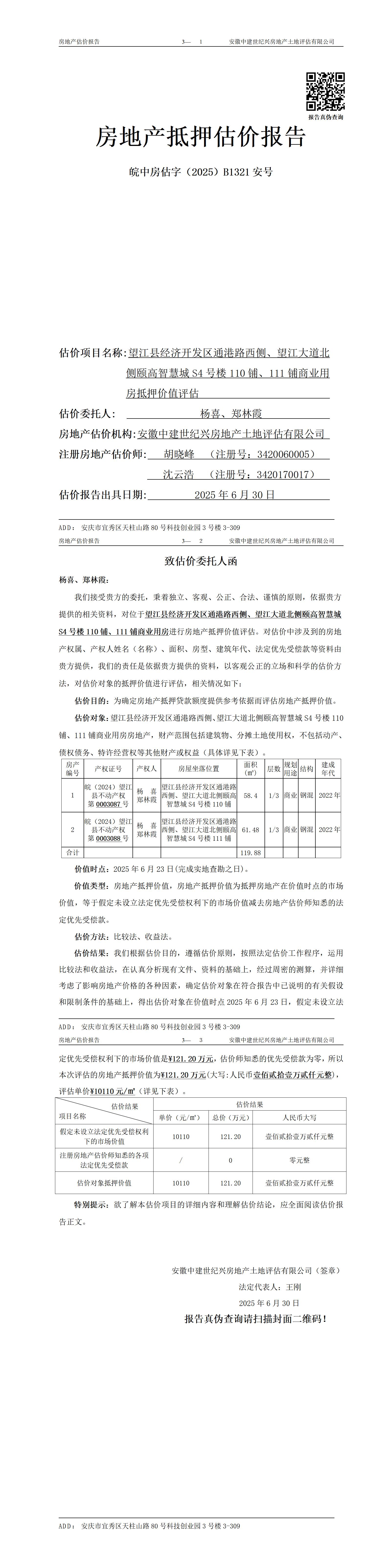 Section image