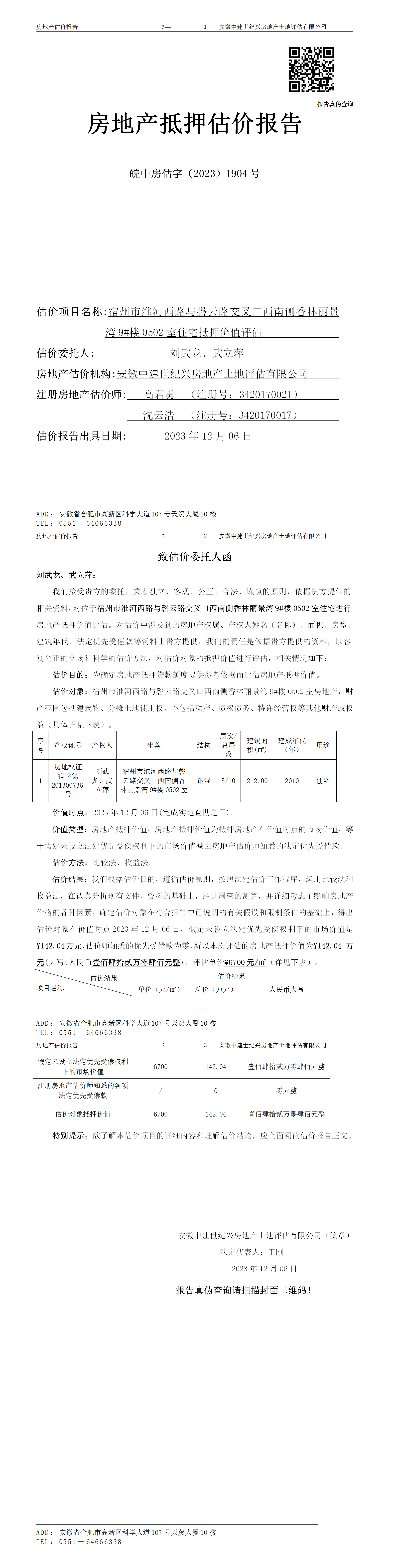 Section image
