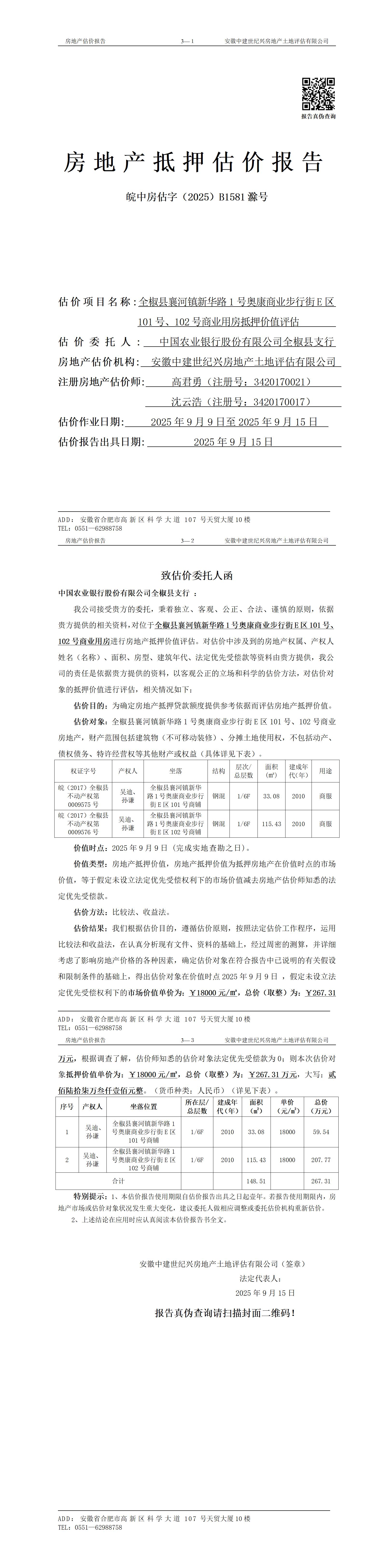 Section image