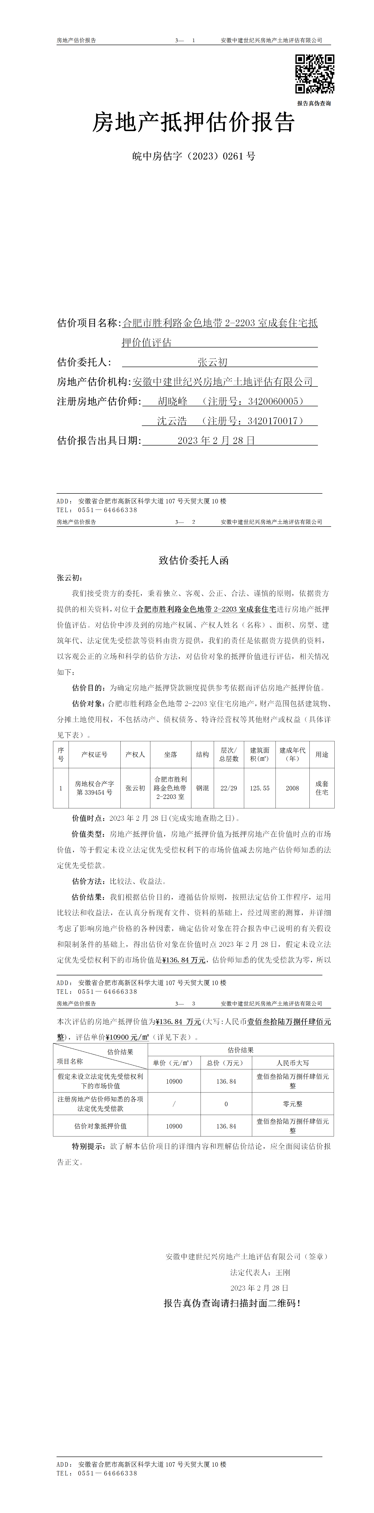 Section image