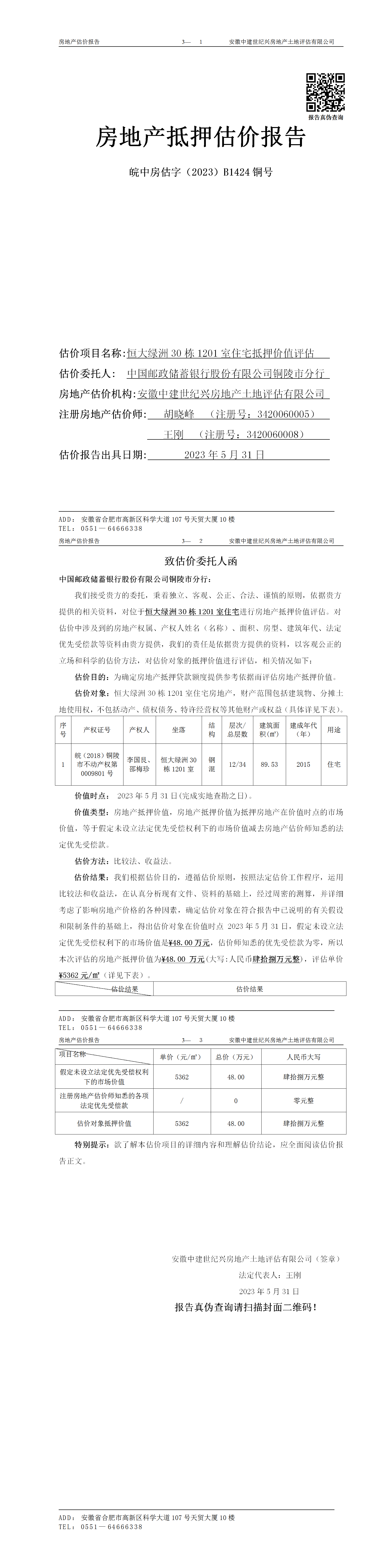 Section image