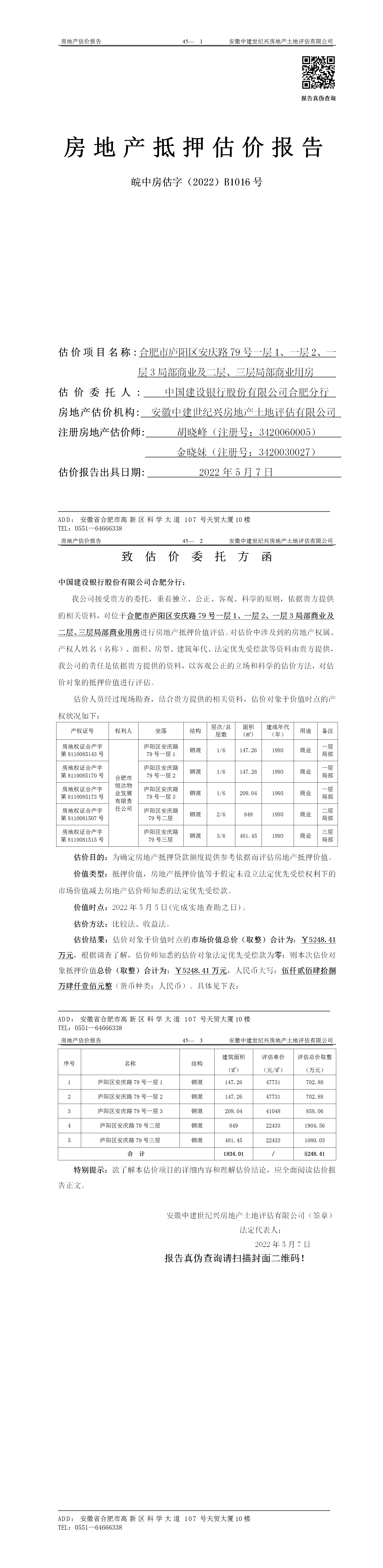 Section image
