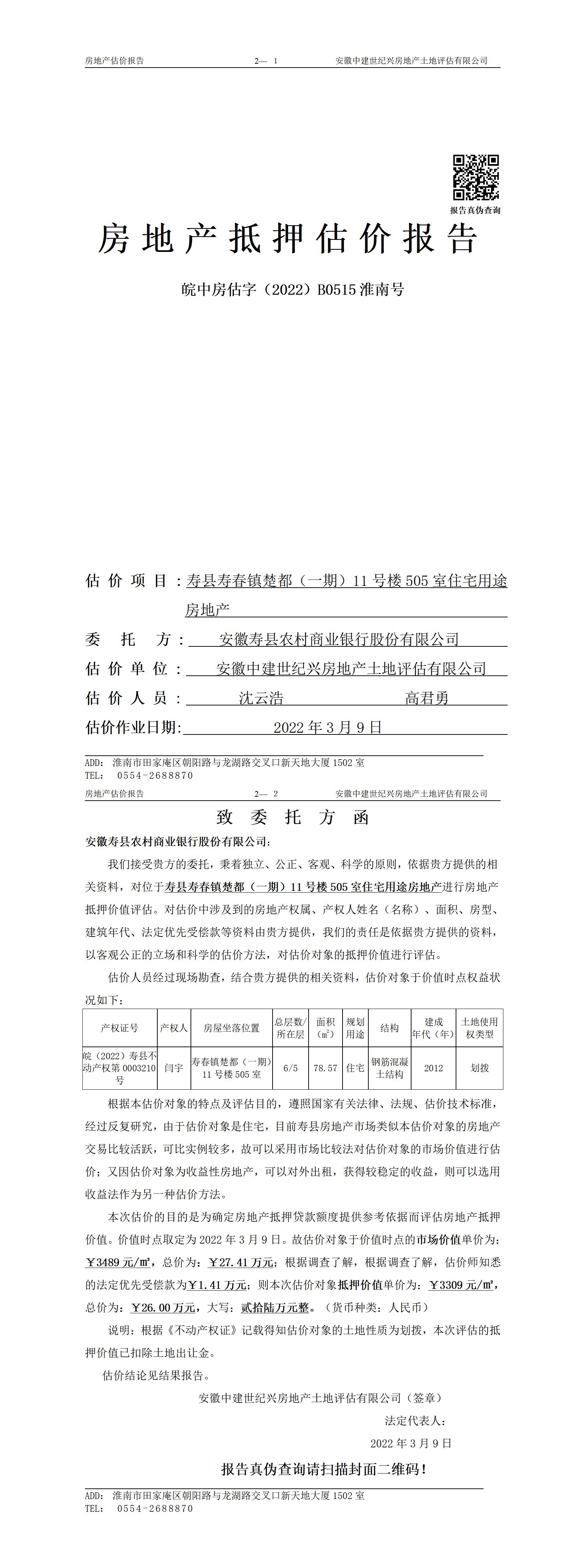 Section image