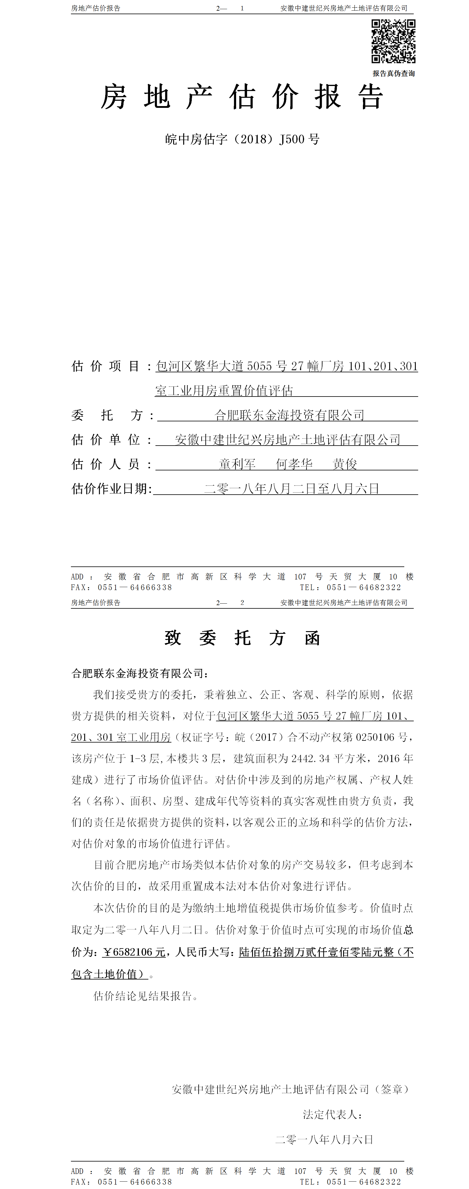 Section image
