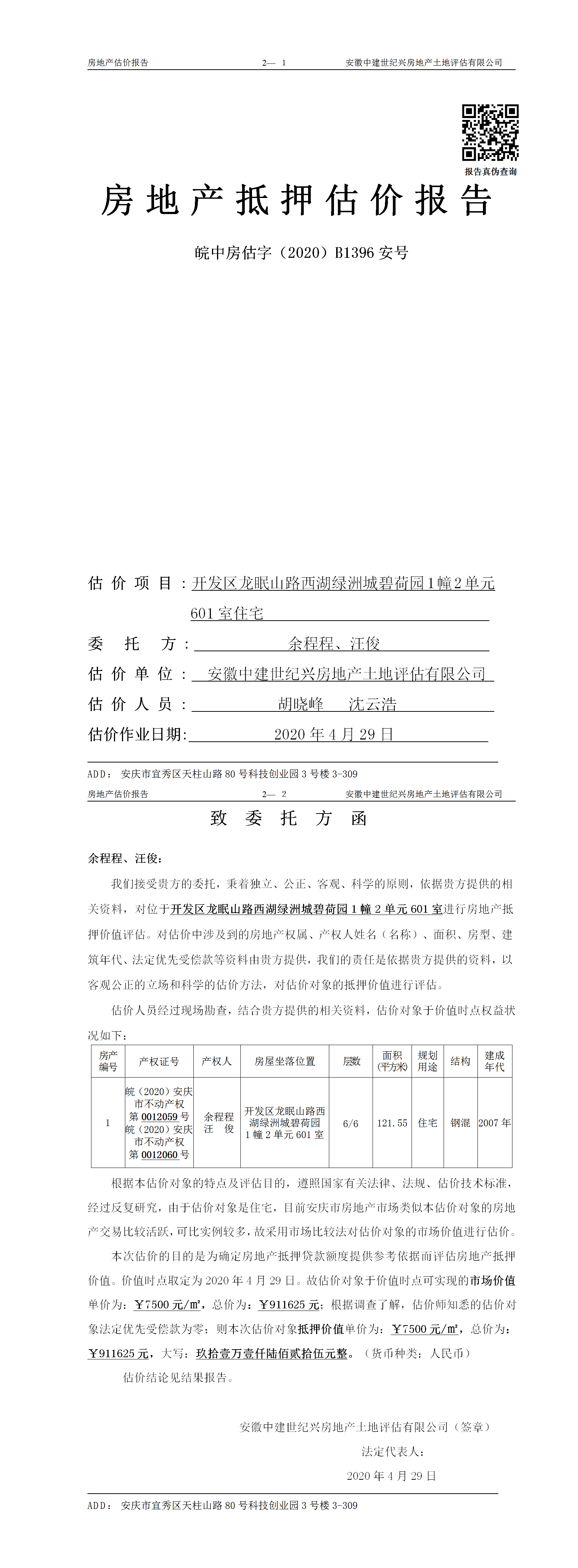 Section image