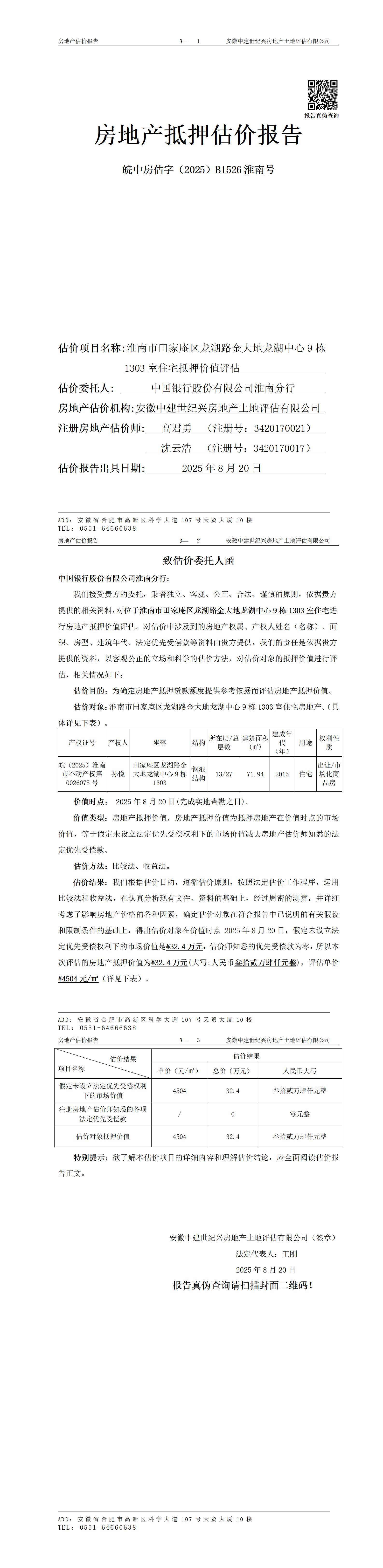 Section image