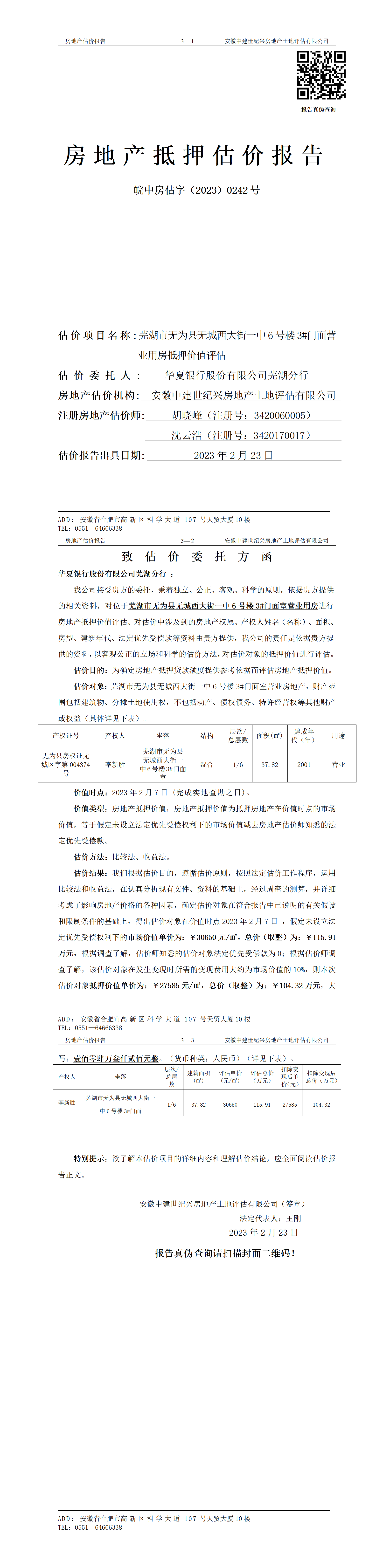 Section image