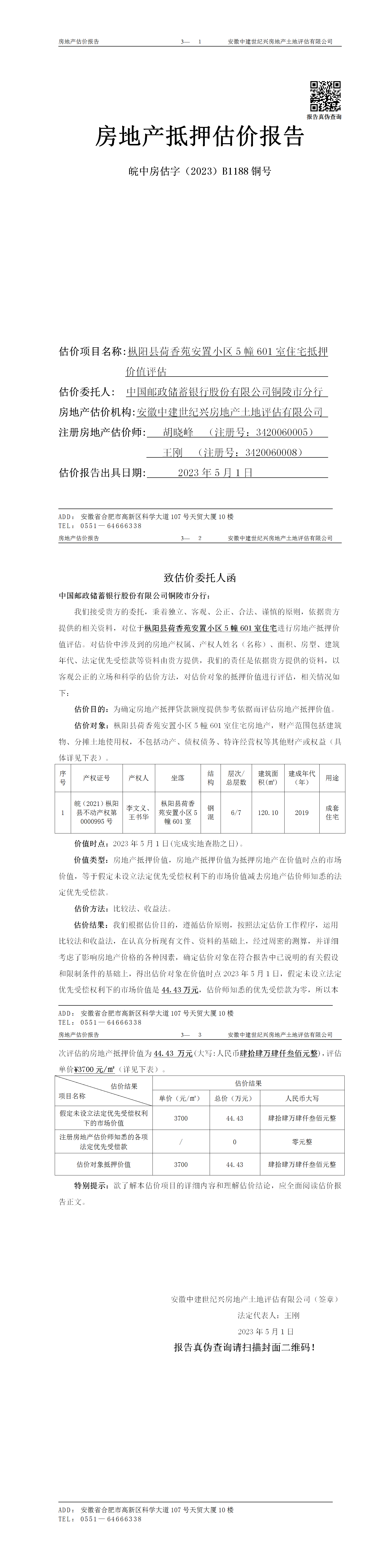 Section image