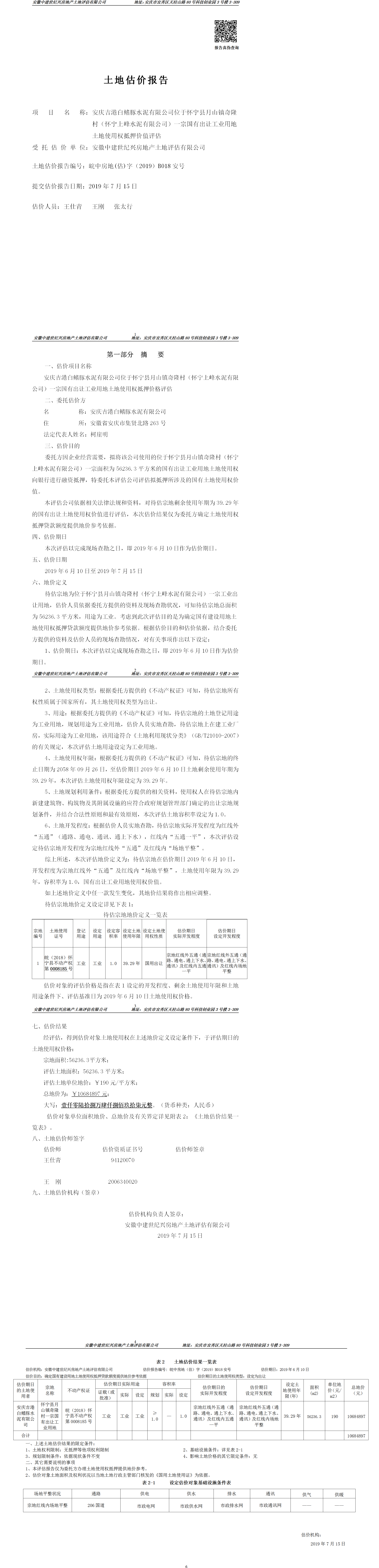 Section image