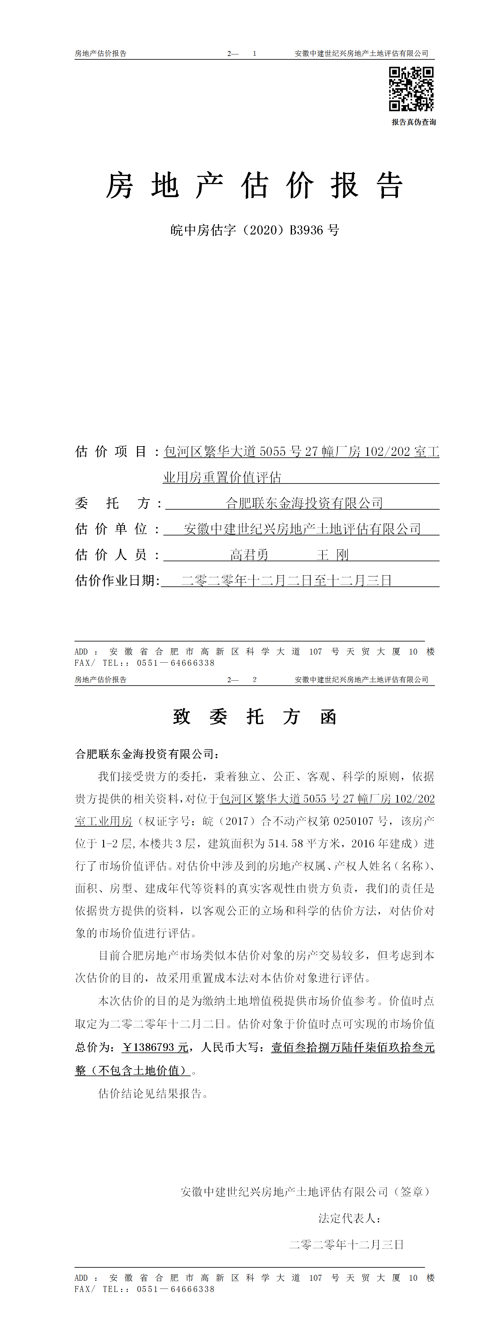 Section image