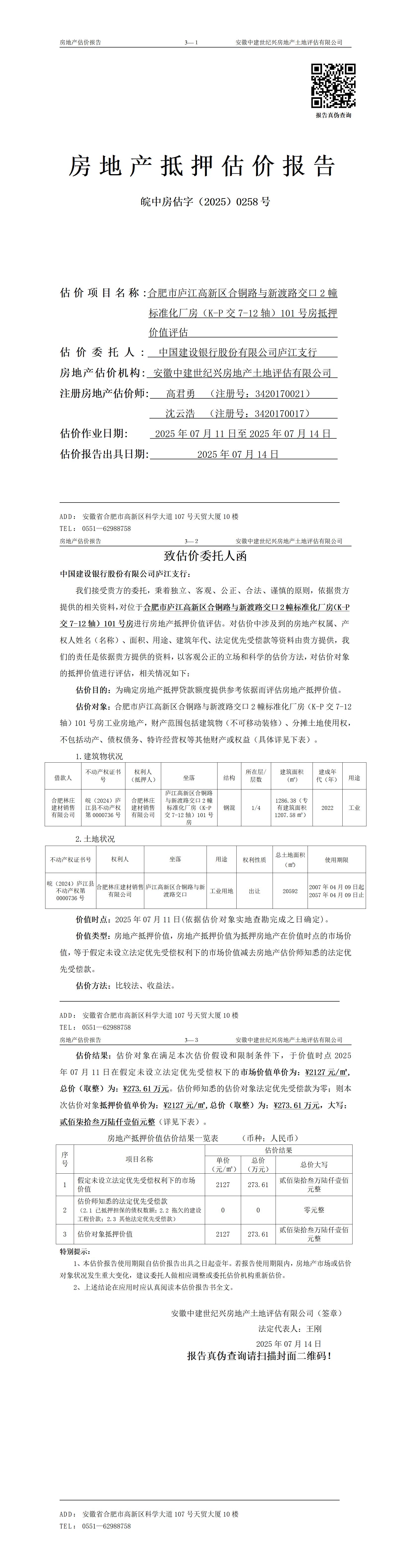 Section image