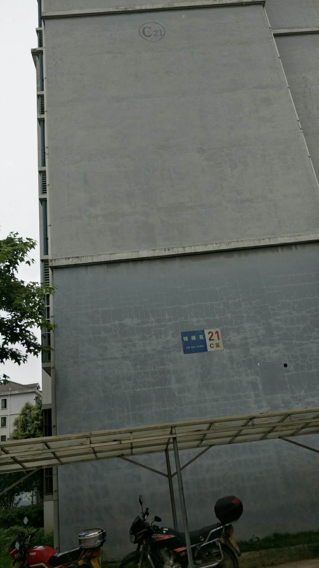 Section image