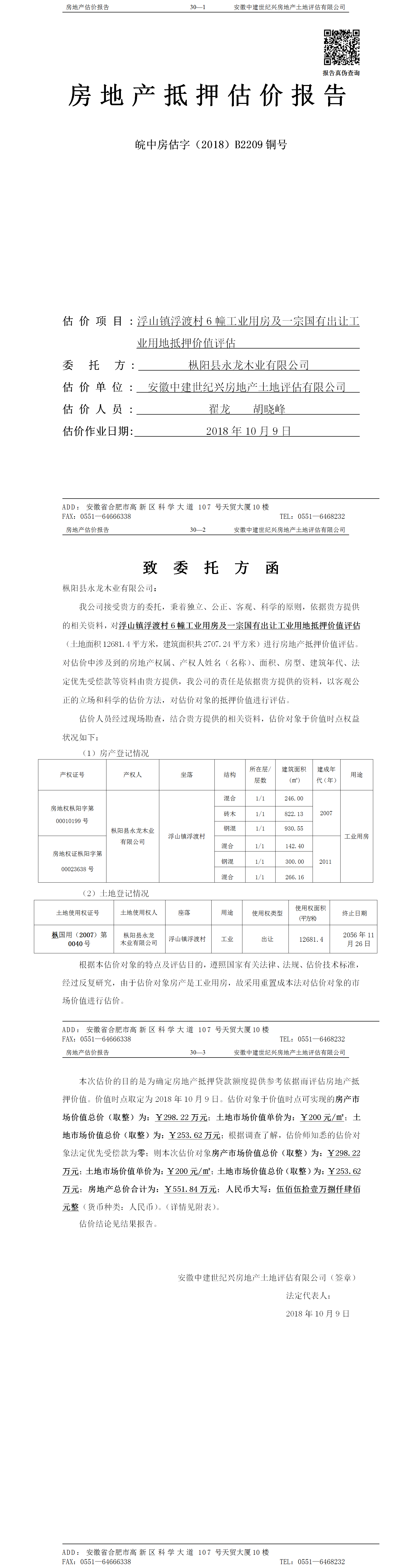 Section image