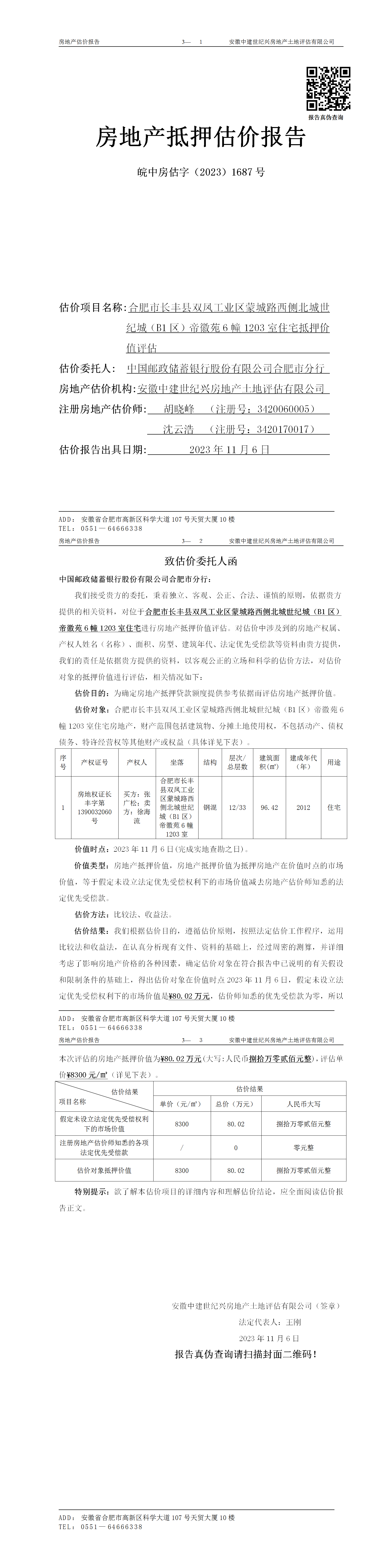Section image