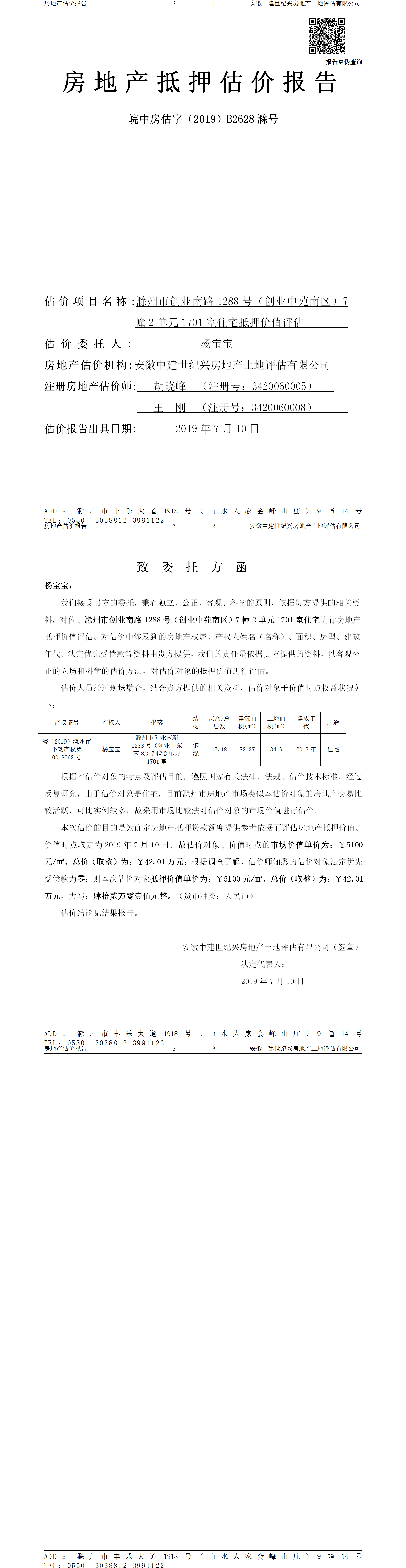 Section image