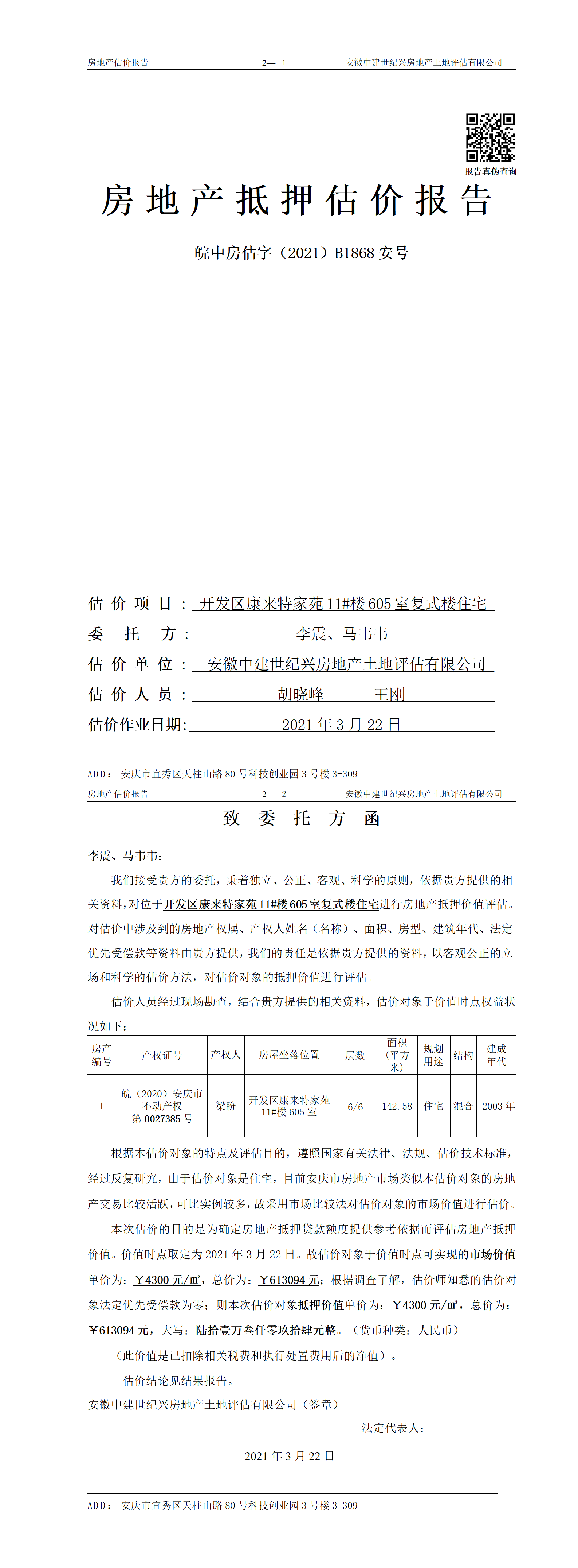 Section image