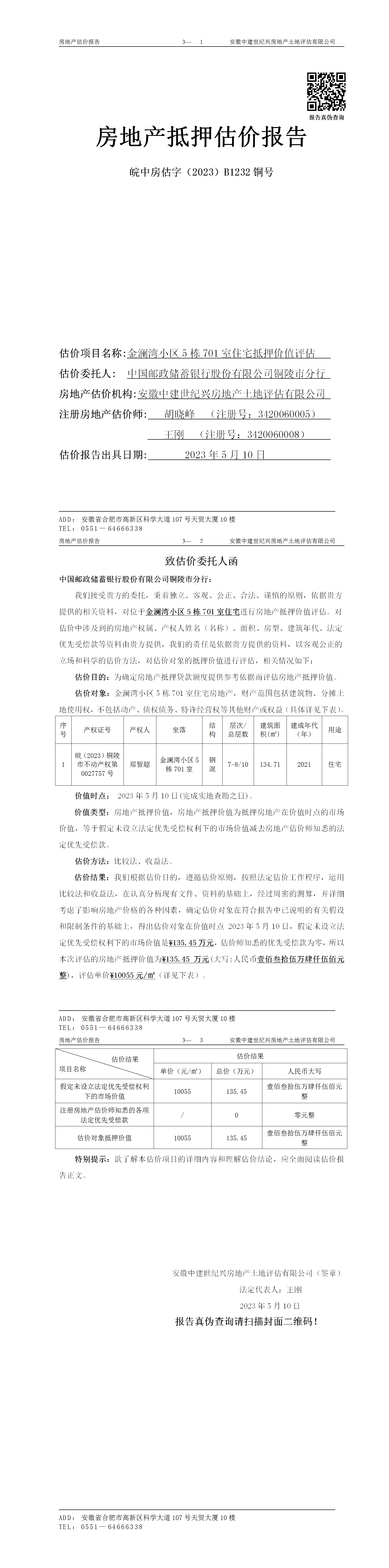 Section image